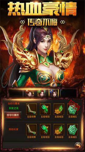诛仙怒斩单职业安卓免费版 V3.0.6