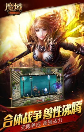 蓝月魔域安卓免费版 V7.1.4