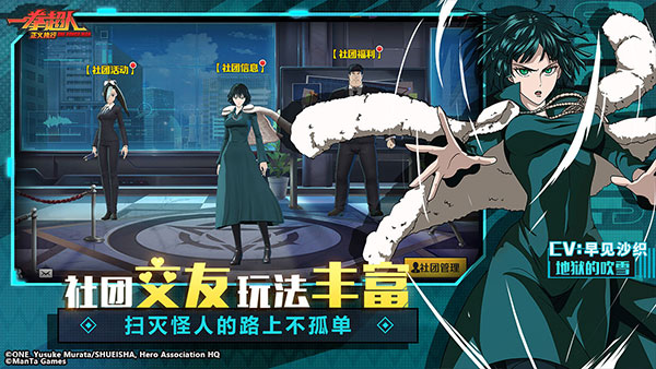 一拳超人正义执行安卓版 V4.0.1