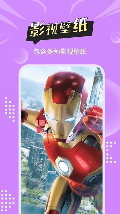 尚简主题壁纸多多安卓破解版 V1.4