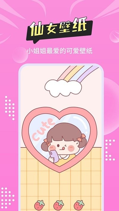尚简主题壁纸多多安卓破解版 V1.4