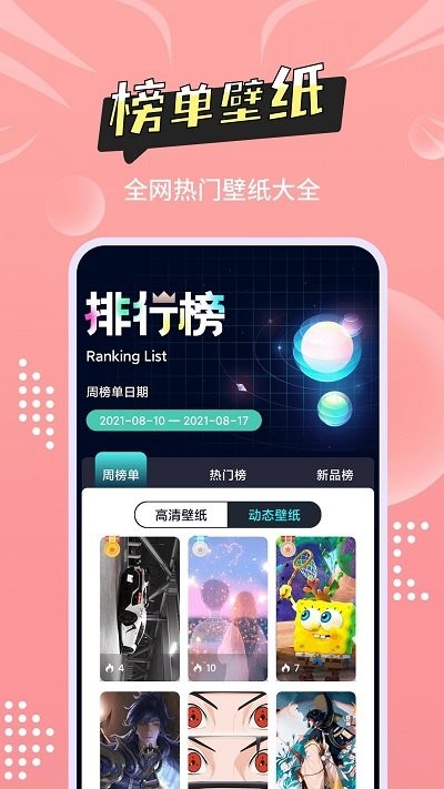 尚简主题壁纸多多安卓破解版 V1.4
