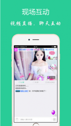 月舞直播iPhone版 V2.0