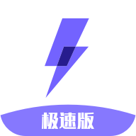 闪电盒子安卓极速版 V5.6.6.2