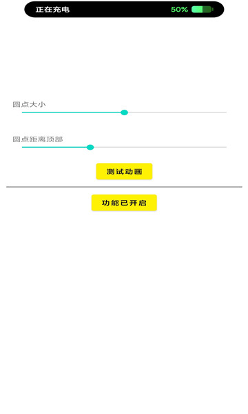灵动鸟安卓经典版 V1.9.6