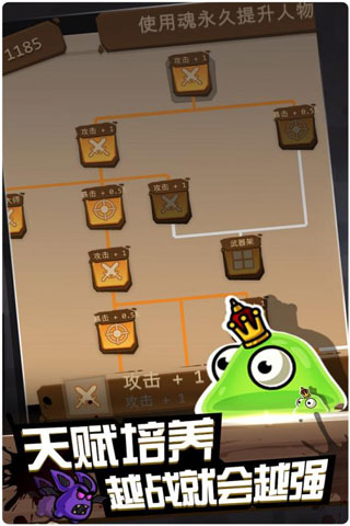 元素战纪2安卓版 V1.0.5