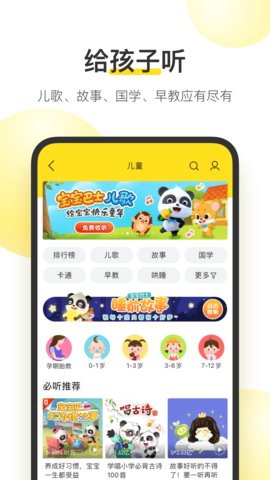 酷我音乐安卓破解版 V9.3.7.8