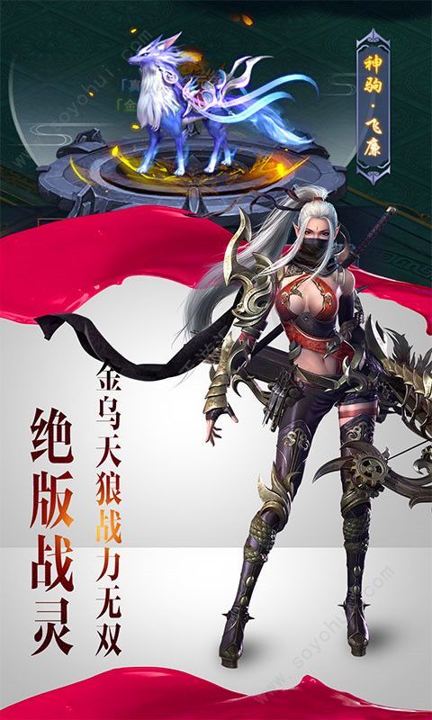 天纵游戏诸神问道安卓版 V4.3.2