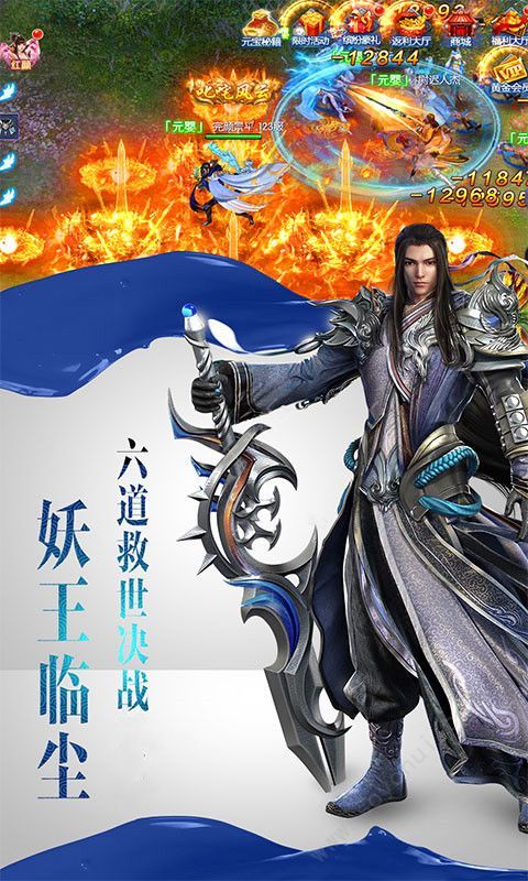 天纵游戏诸神问道安卓版 V4.3.2