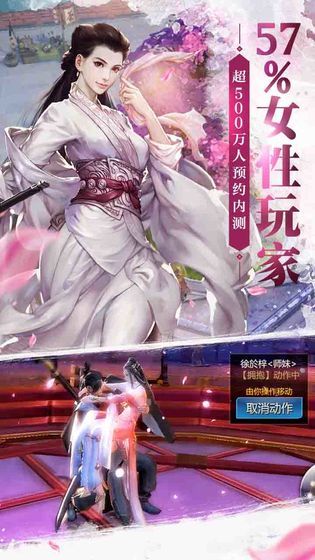 奇门安卓版 V1.0.3