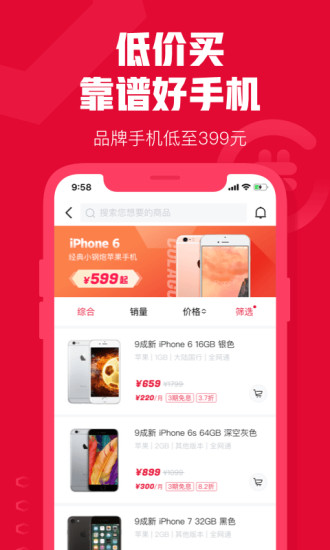 可乐优品商城安卓免费版 V1.2.4