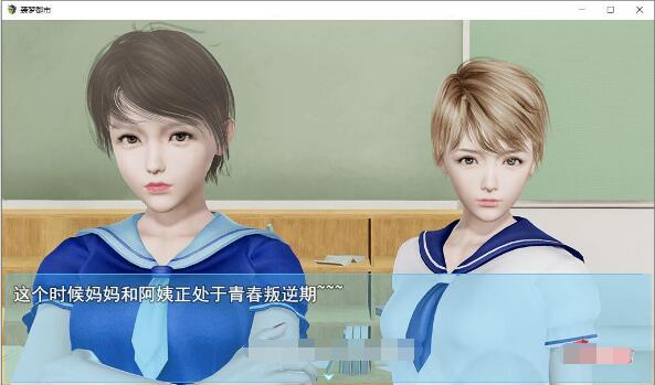 袭梦都市安卓完整版 V1.4.5