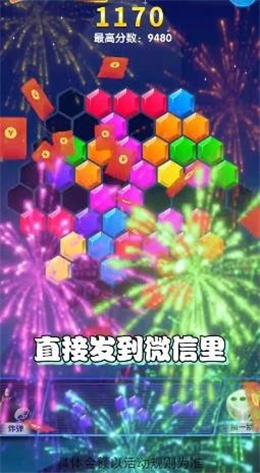 方块666安卓版 V1.0.2