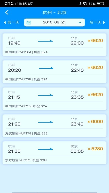 游视界安卓版 V2.0