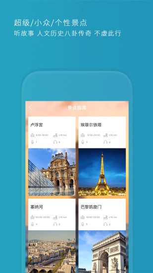 ImGuider安卓版 V2.4.6