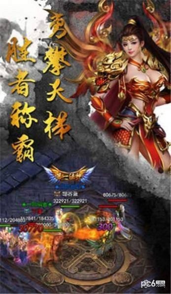 卧龙二阶段安卓版 V1.6.0