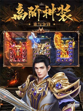 传世大极品安卓版 V1.0.6