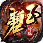 碧玉传奇安卓版 V1.3.8