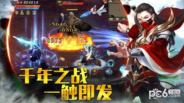 玛法降魔传安卓版 V5.0.1