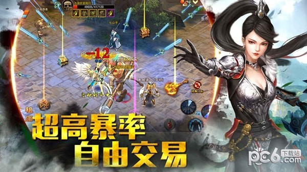 玛法降魔传安卓版 V5.0.1