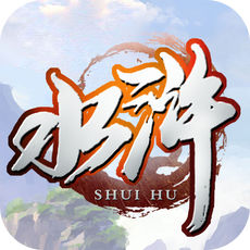 豪情水浒iphone版  V4.3.5