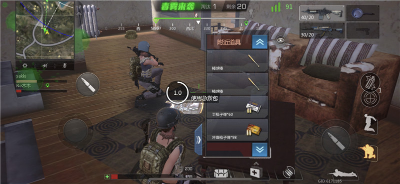 小米枪战iphone版 V2.3.3