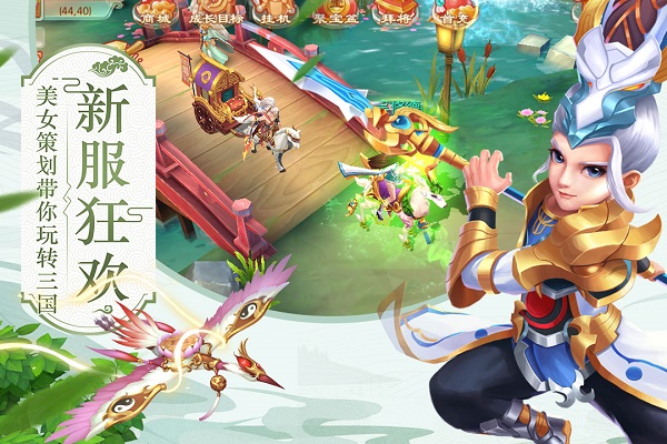 水煮三国安卓破解版 V6.3.3