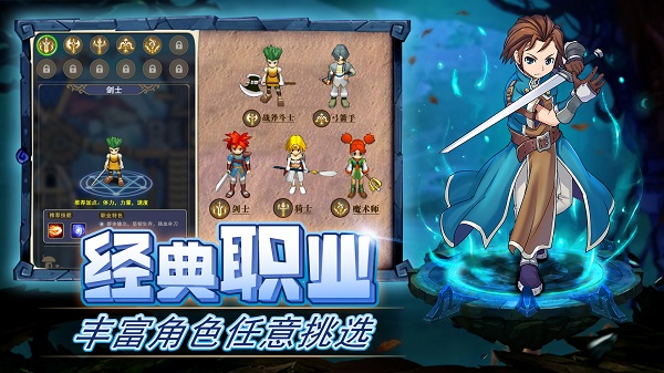 魔力宝贝归来安卓破解版 V4.3.9