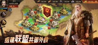 阿瓦隆之王iphone版 V3.9