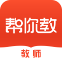 帮你教iphone教师版 V1.2.4