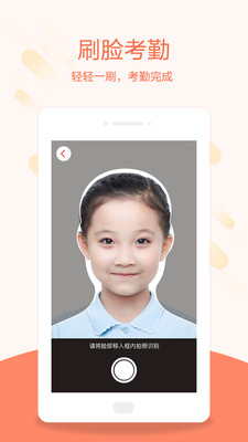 帮你教iphone教师版 V1.2.4