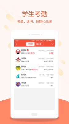 帮你教iphone教师版 V1.2.4