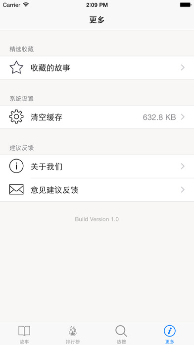 伊索寓言童话故事大全iphone版 V1.0