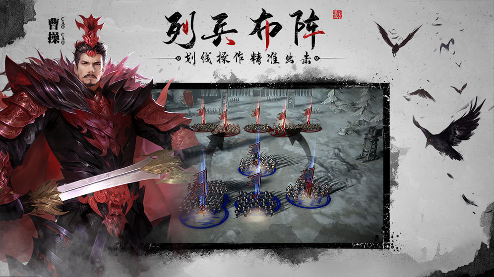 狼烟四起iphone版 V1.0