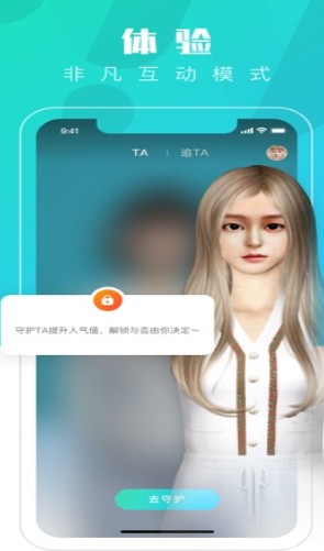 秒追iphone版 V6.3