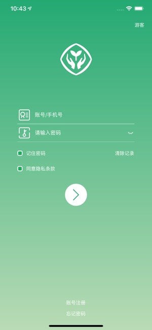 智慧教学iphone版 V2.0