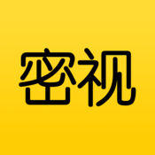 密视iphone版 V2.3