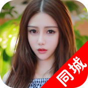 成人交友iphone版 V1.0.6