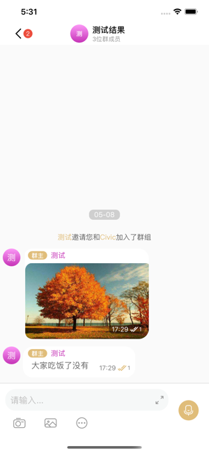 语闻iphone版 V3.3