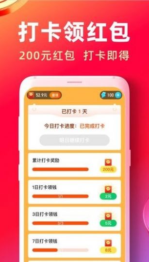 快答视频安卓版 V1.0.2