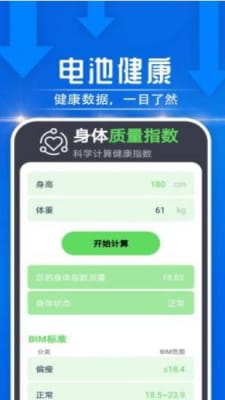 雪雪大众走路安卓版 V1.0.2