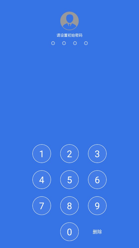 相册私密存储管家安卓版 V1.0.2