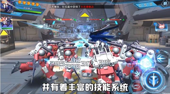 敢达荣光之战安卓版 V7.2.2