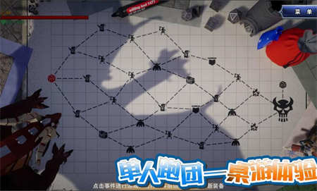 龙之宝藏安卓版 V1.9