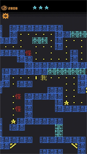 迷宫王者安卓版 V2.0.1