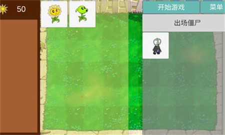 全明星乱斗模拟器安卓版 V1.0.2