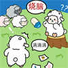 羊羊大通关安卓版 V1.0.3