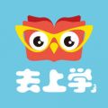 去上学iphone版 V2.4.1