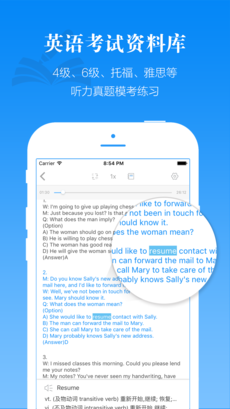 懒人英语iphone版 V3.5