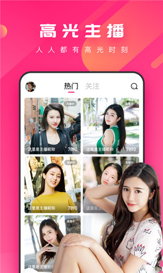 丝瓜草莓秋葵app大全安卓精简版 V1.9